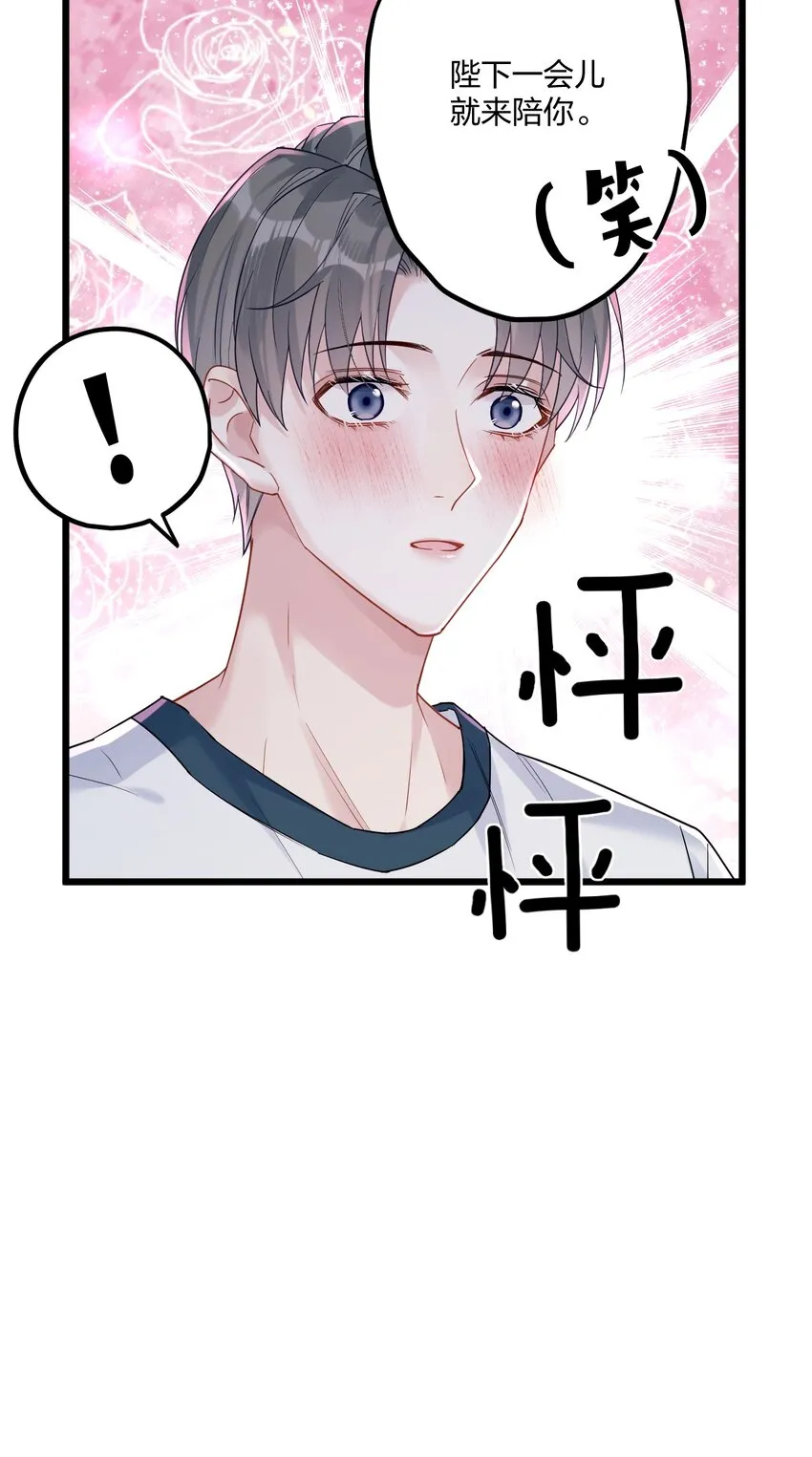 18 睡吧 第35页
