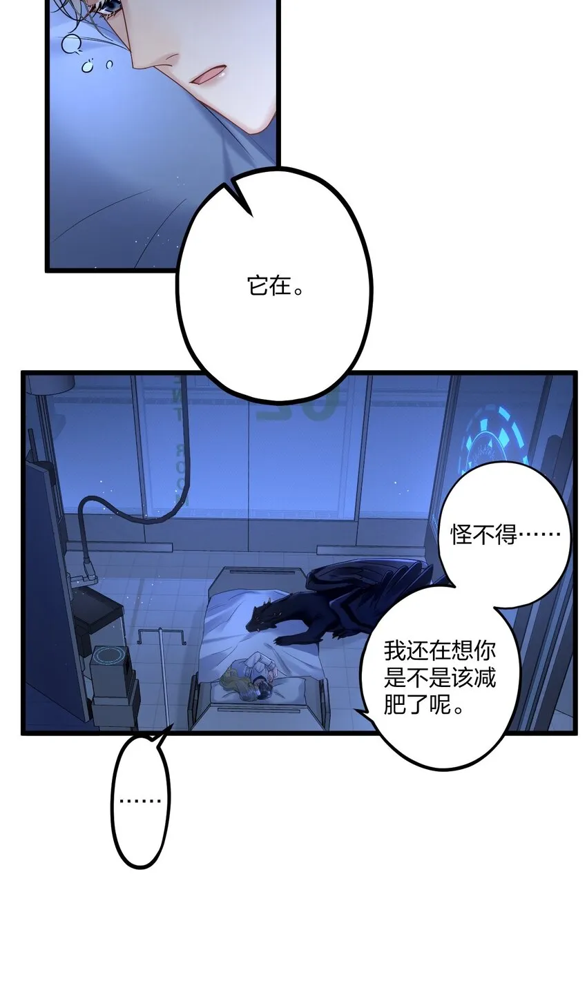 18 睡吧 第39页