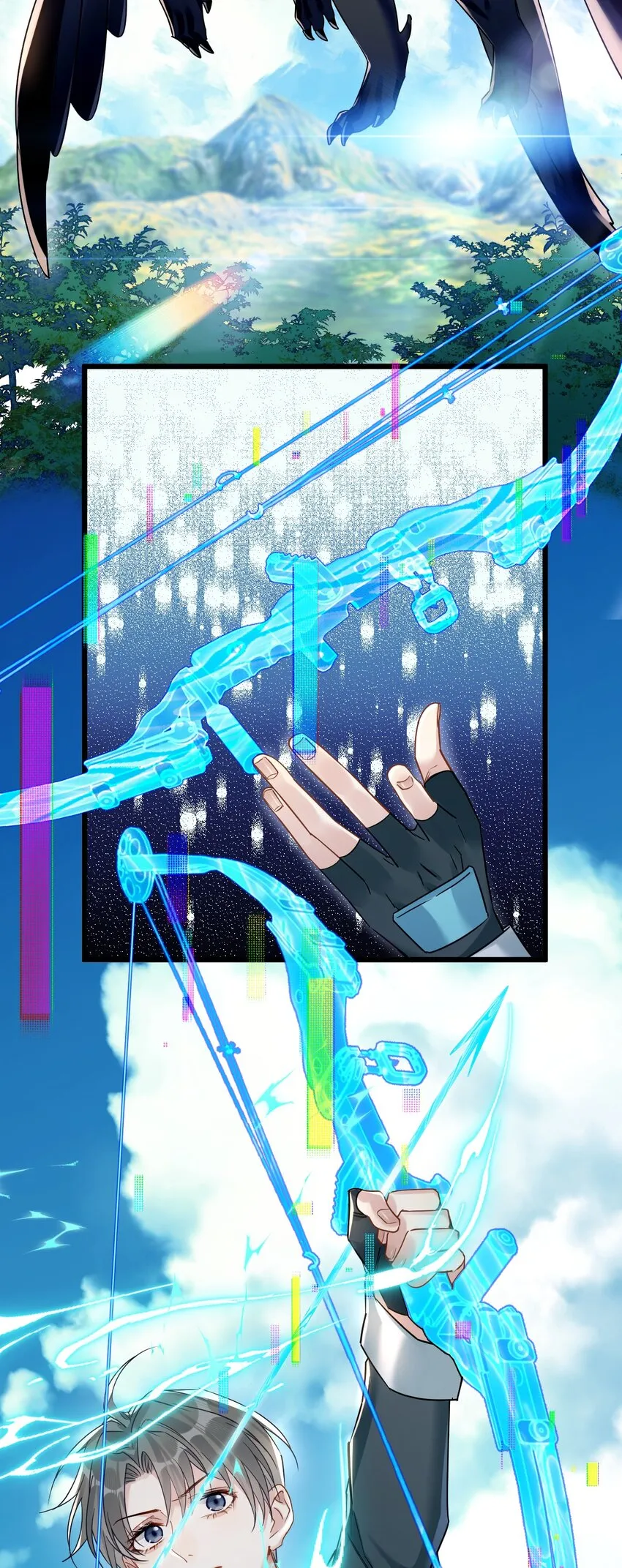 17 秦云的箭 第19页