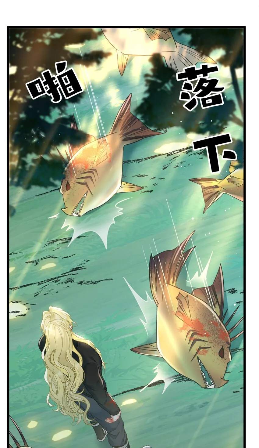 17 秦云的箭 第24页