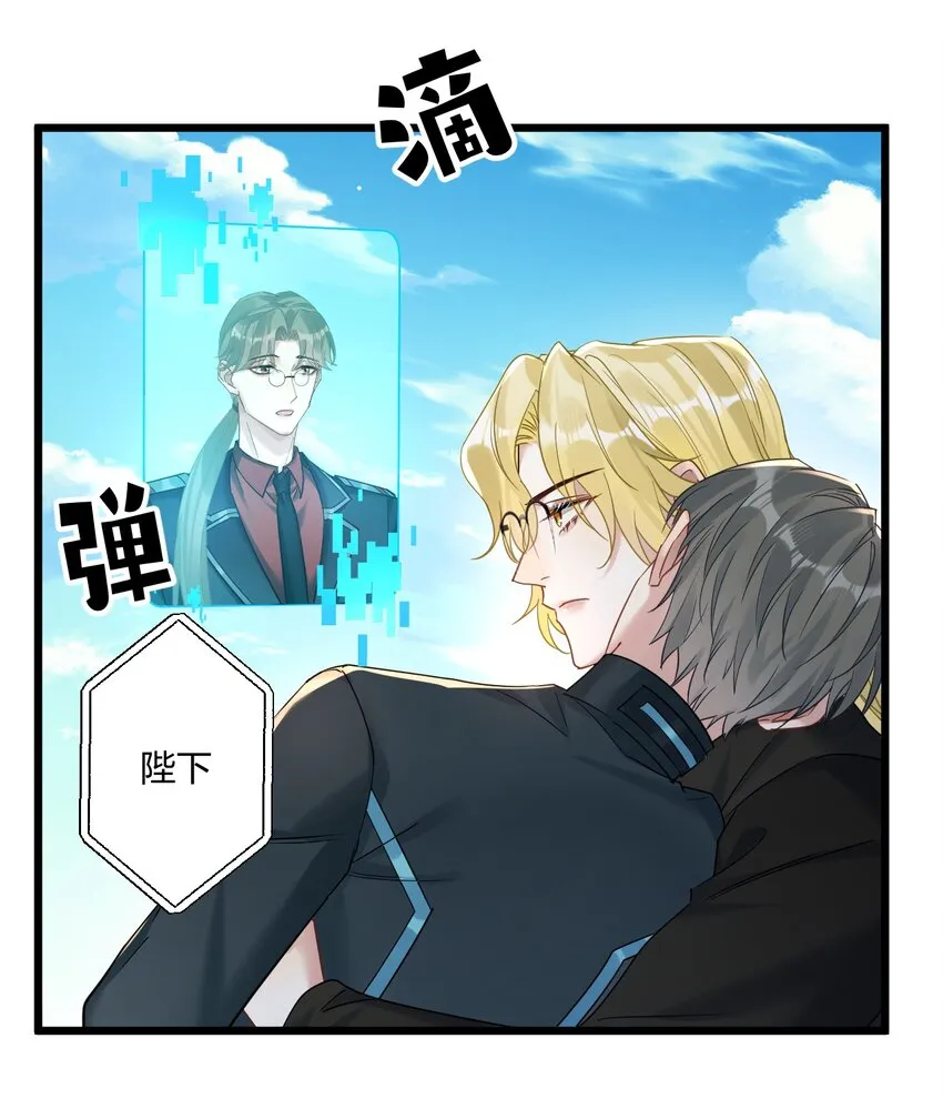17 秦云的箭 第35页