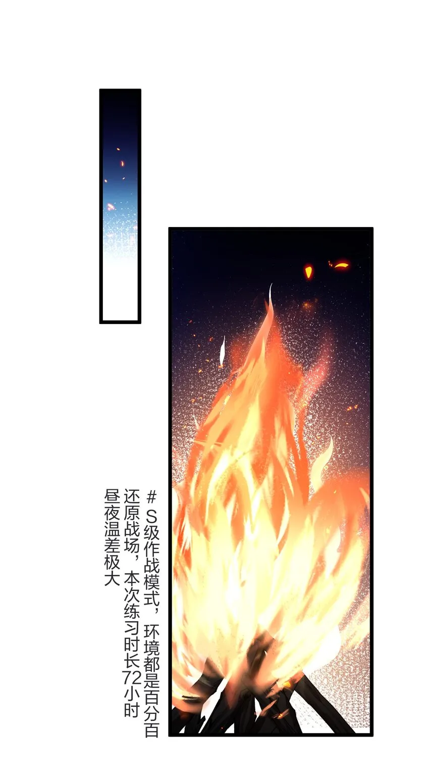 16 亲一口 第9页