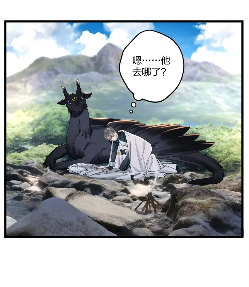 16 亲一口 第30页
