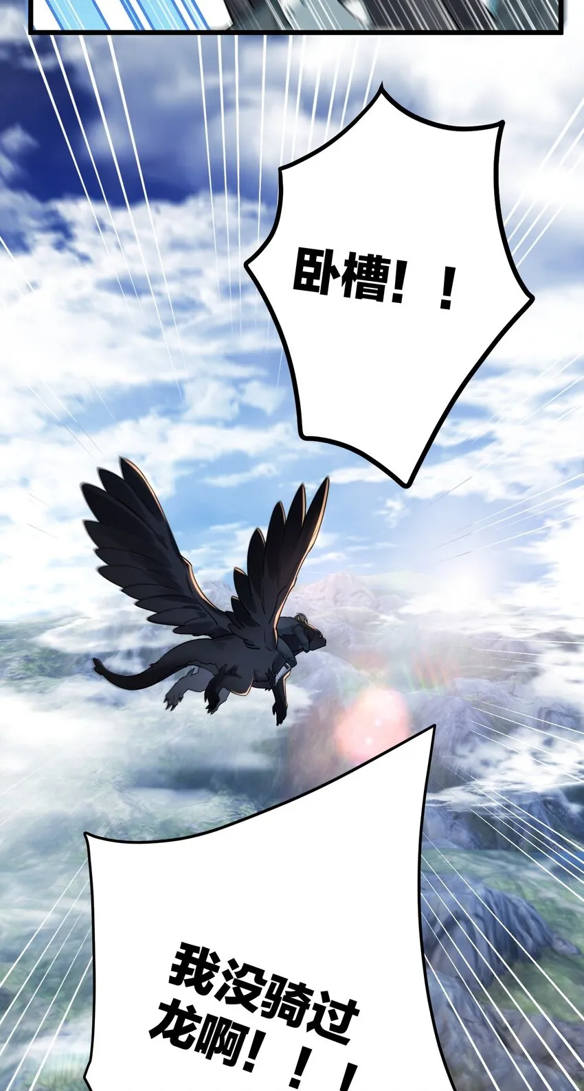 16 亲一口 第34页
