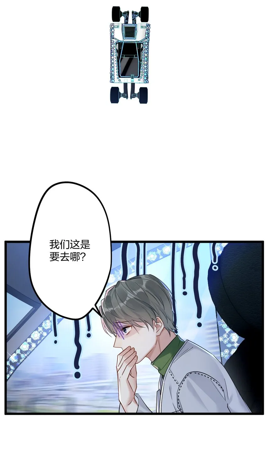14 加西亚公爵 第7页