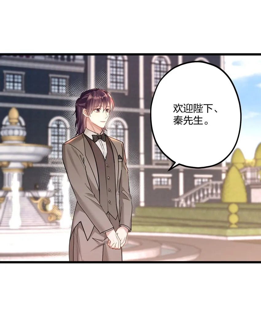 14 加西亚公爵 第30页