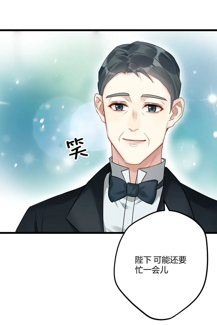 13 你对适可而止有误解 第12页