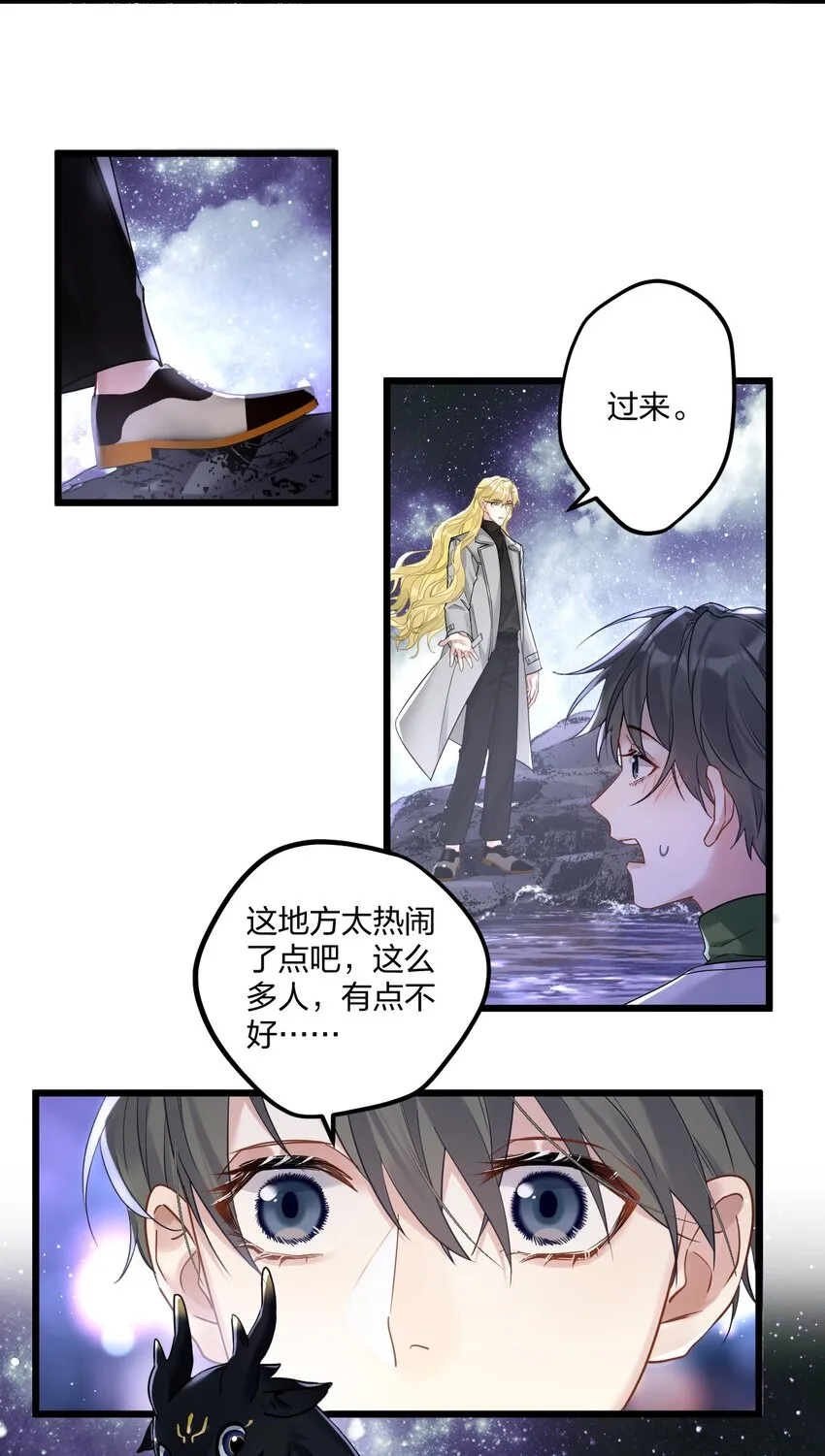 12 “母慈子孝” 第5页
