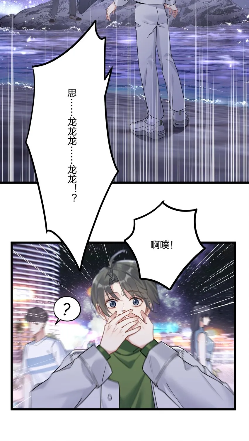 12 “母慈子孝” 第7页