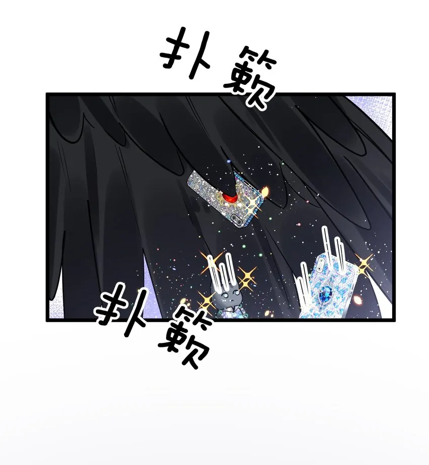 12 “母慈子孝” 第16页