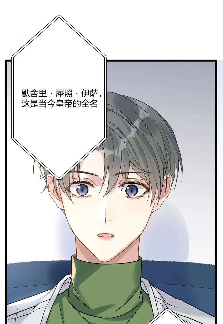 12 “母慈子孝” 第35页