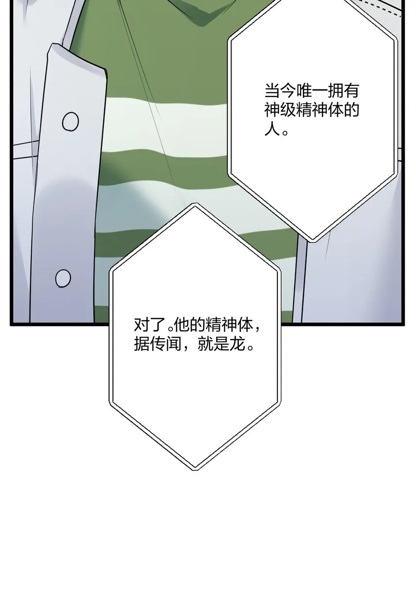 12 “母慈子孝” 第36页