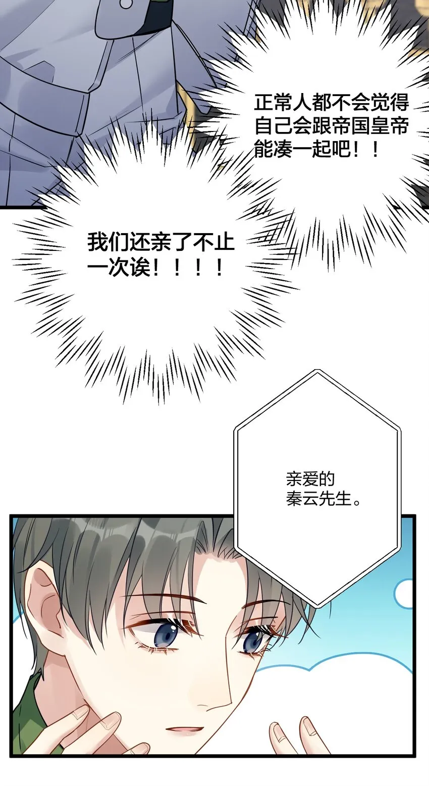 12 “母慈子孝” 第39页