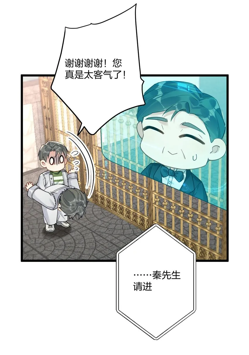 12 “母慈子孝” 第41页