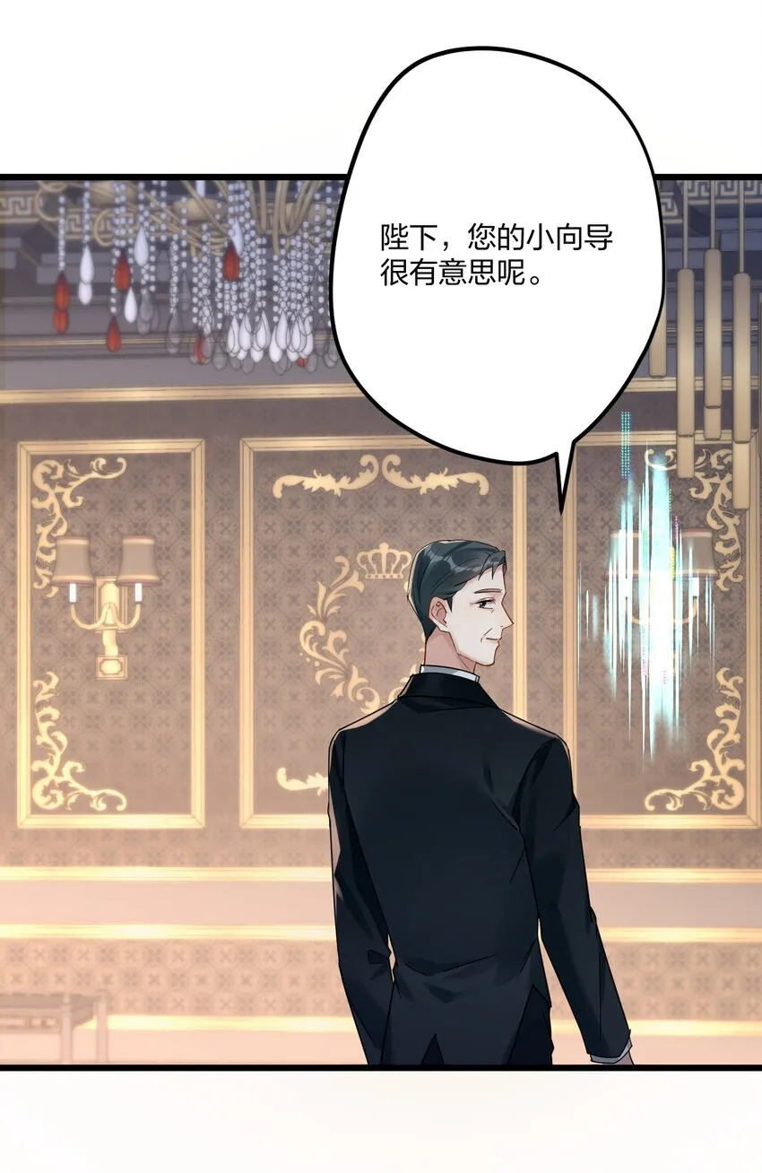 12 “母慈子孝” 第42页