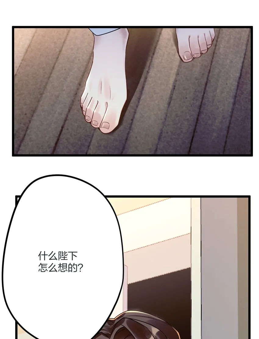 11 又是一对狗男男 第17页
