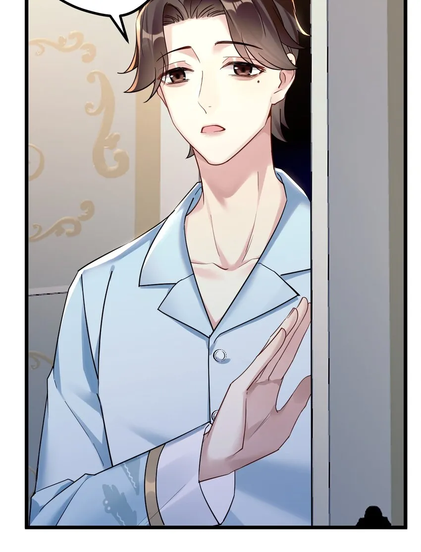 11 又是一对狗男男 第18页