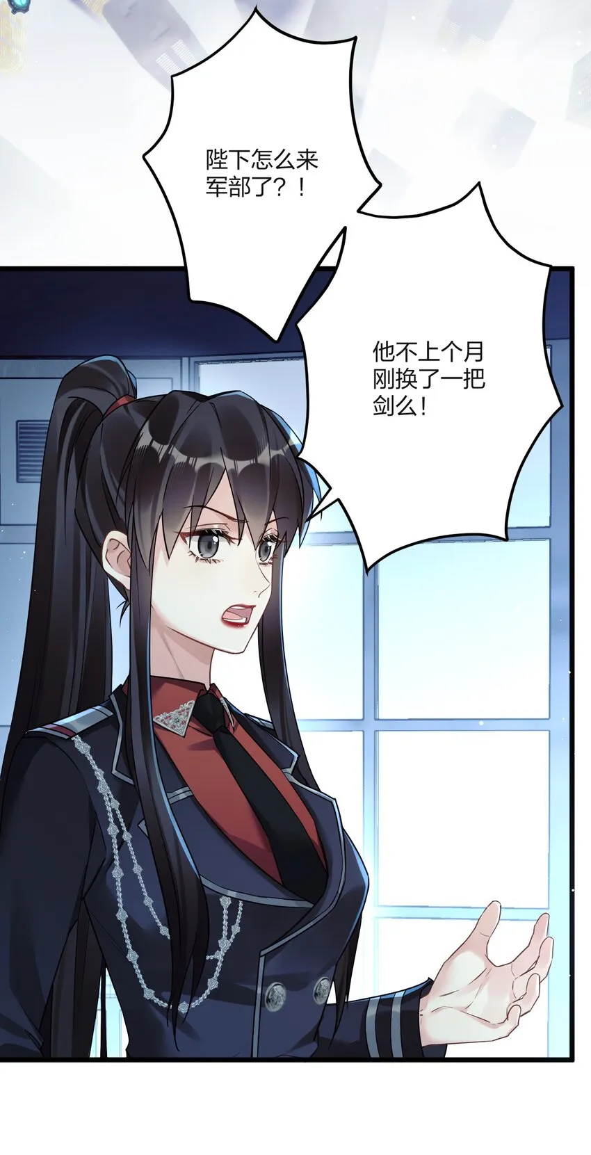 10 单纯在打啵 第3页