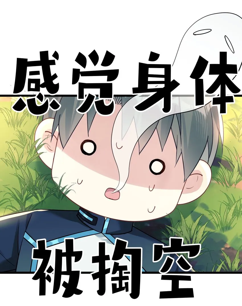 10 单纯在打啵 第18页