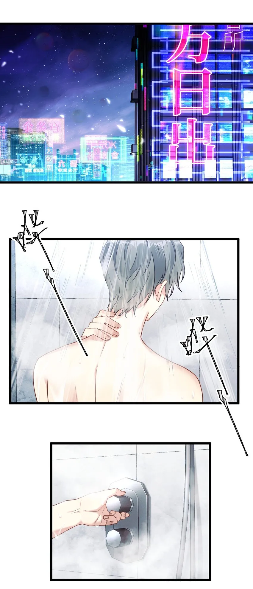 9 睡吧 第2页