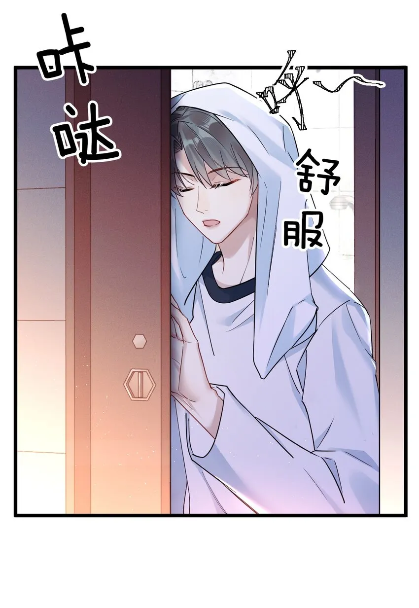 9 睡吧 第3页