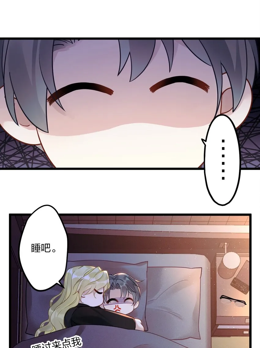 9 睡吧 第7页