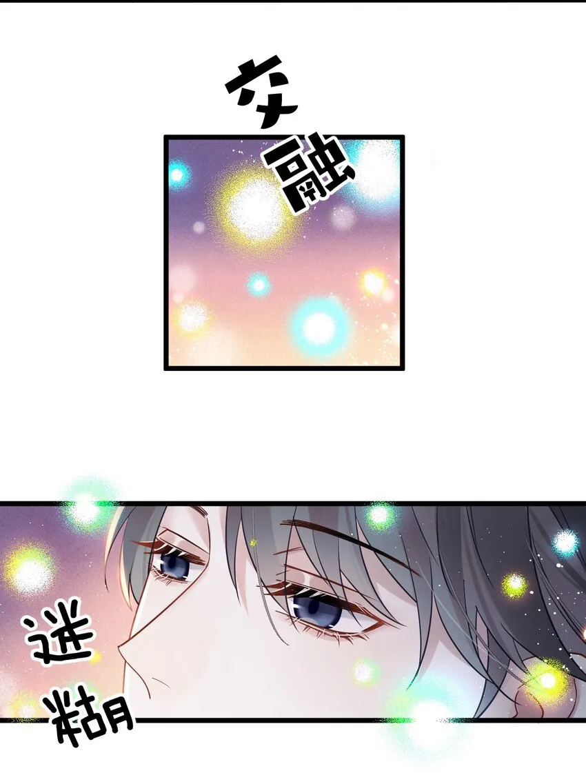 9 睡吧 第9页