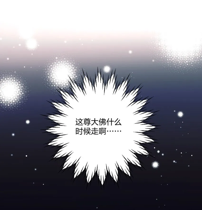 9 睡吧 第10页