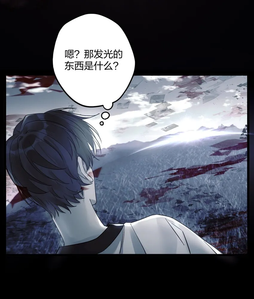 9 睡吧 第14页