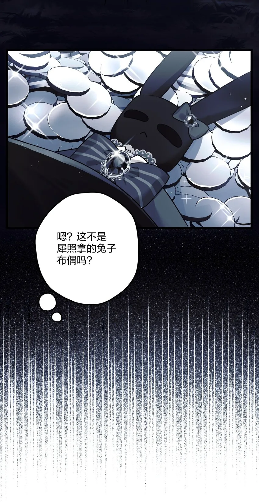 9 睡吧 第18页