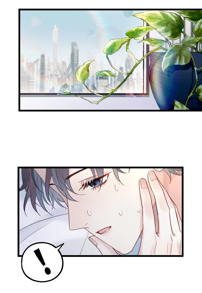9 睡吧 第21页