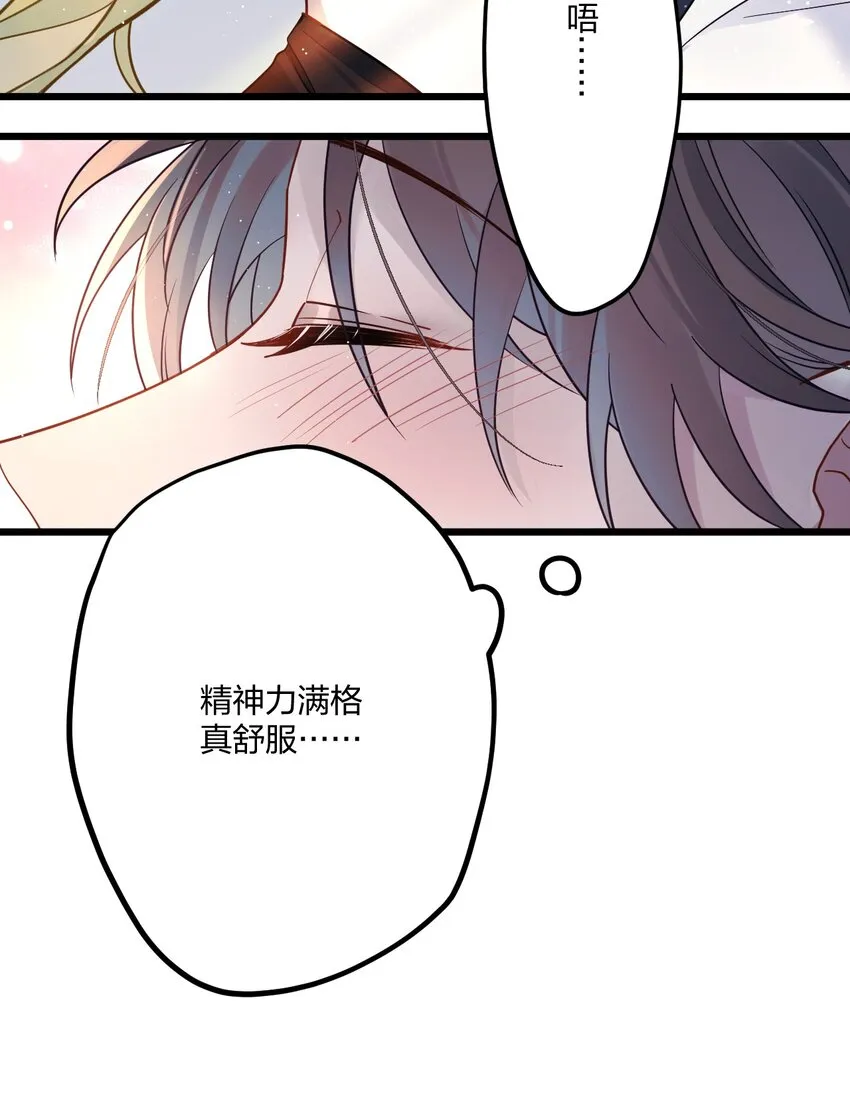 9 睡吧 第23页