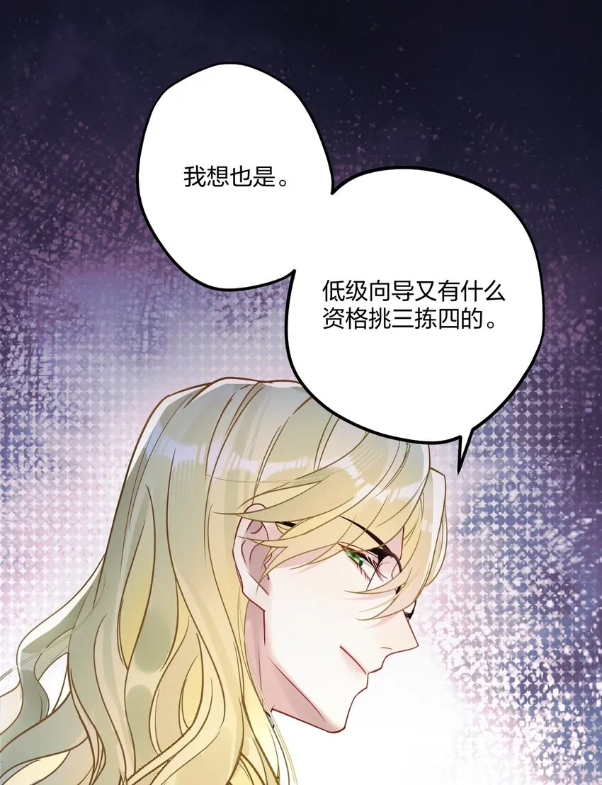 9 睡吧 第27页