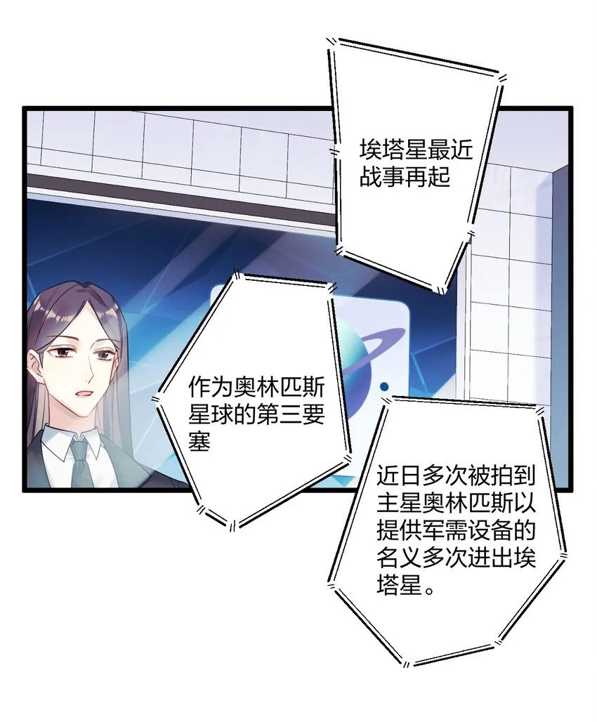 9 睡吧 第31页
