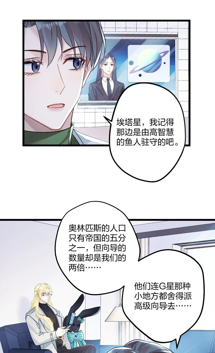 9 睡吧 第32页