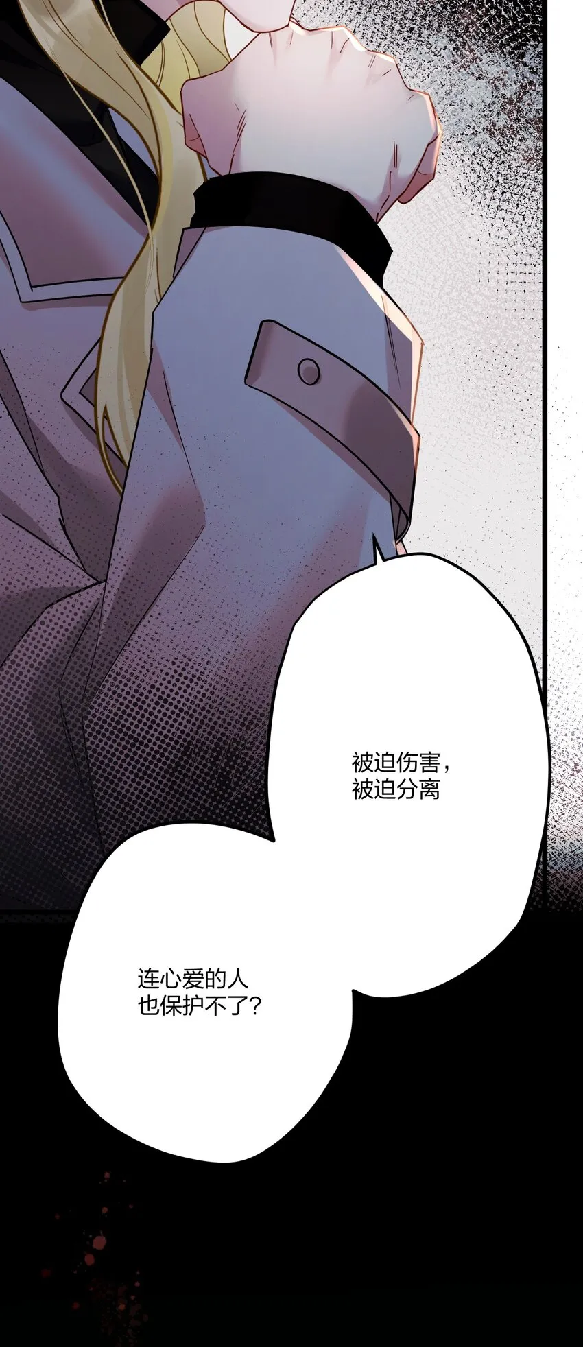 9 睡吧 第38页