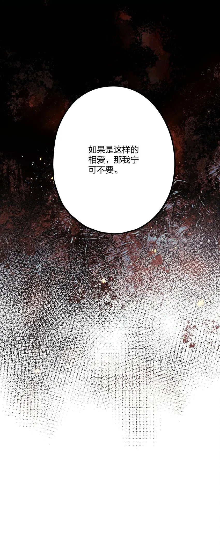 9 睡吧 第39页