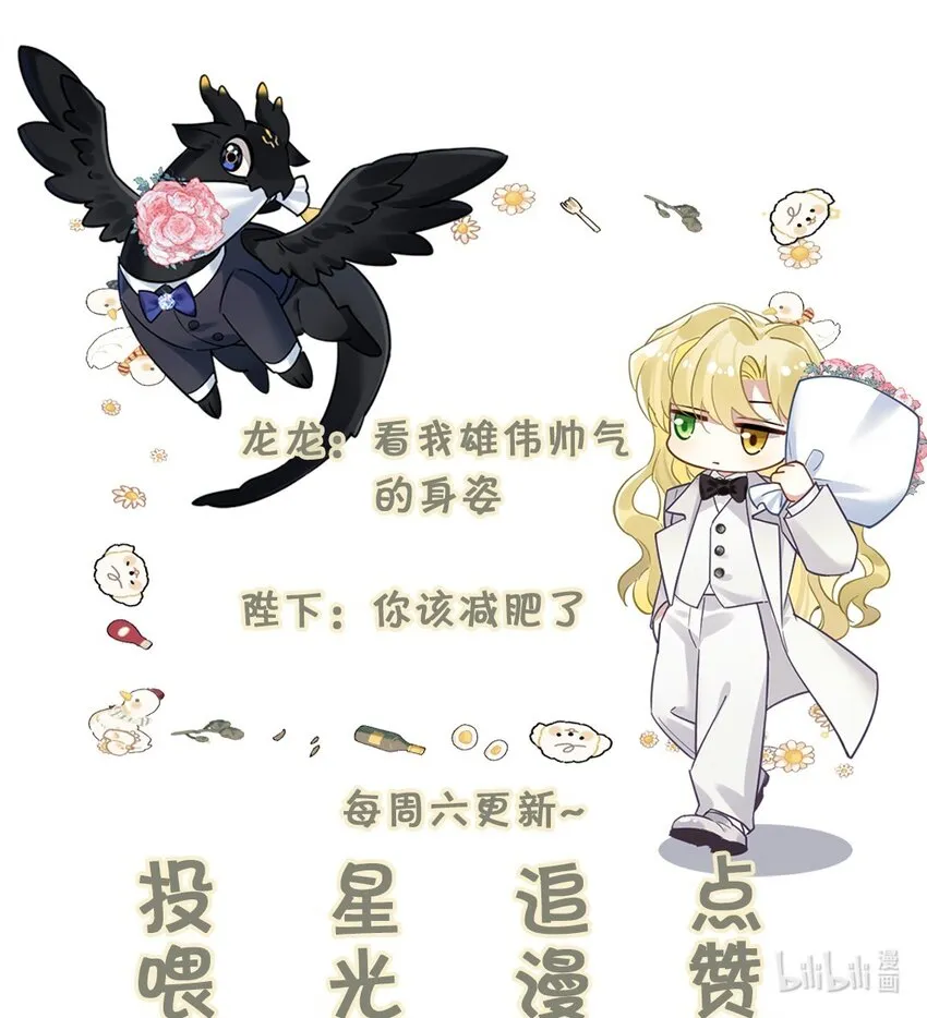9 睡吧 第40页