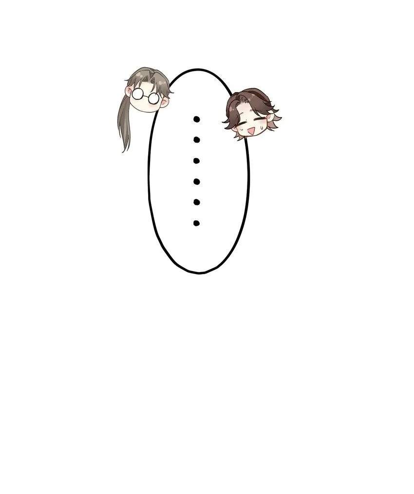 8 带着兔兔去见他 第27页