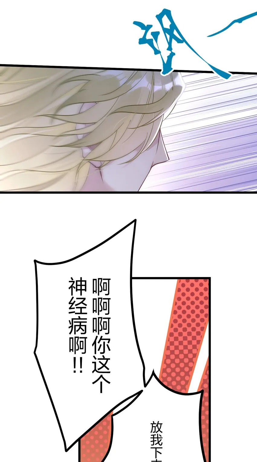 5 精神标记 第4页