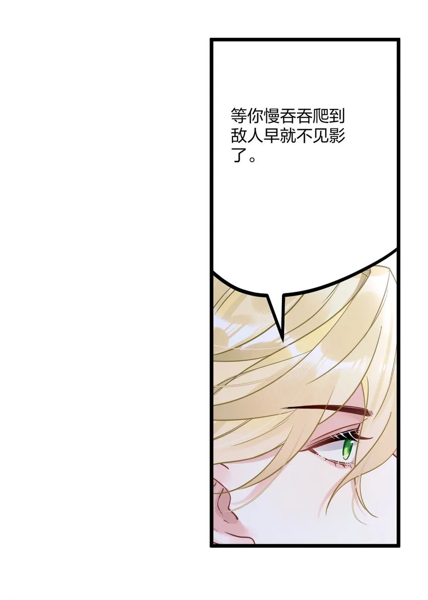 5 精神标记 第6页