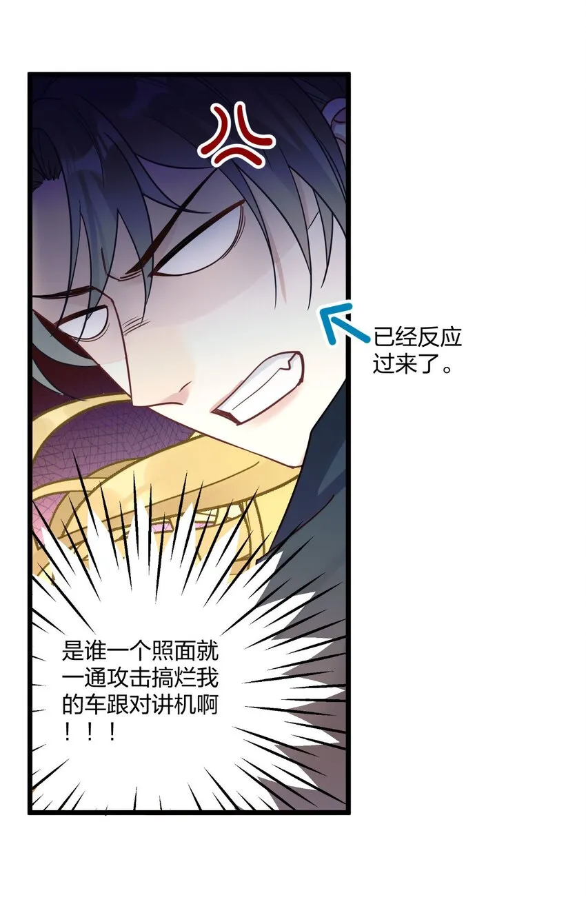 5 精神标记 第7页