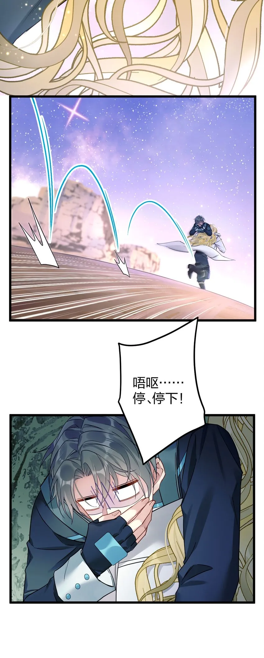 5 精神标记 第15页