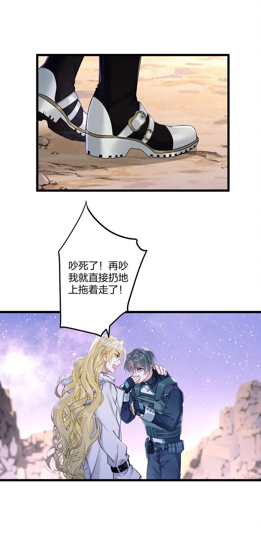 5 精神标记 第16页