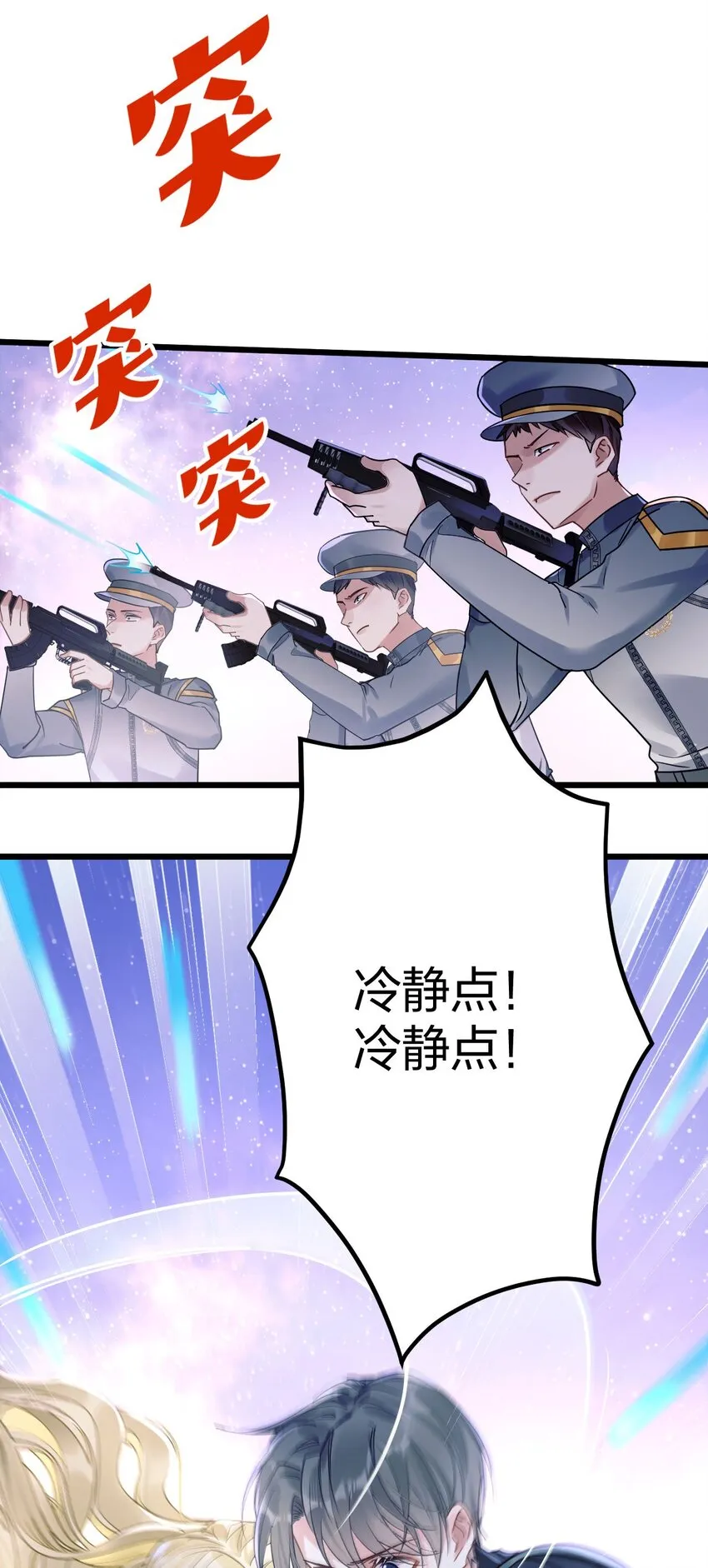 5 精神标记 第19页