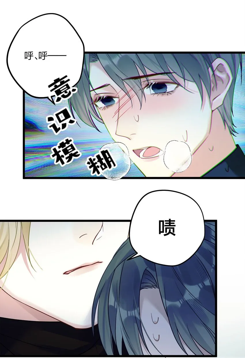 5 精神标记 第28页