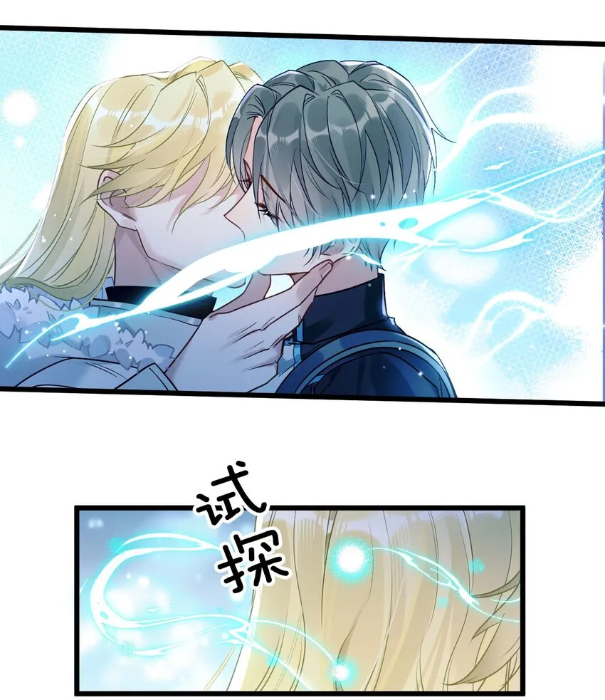 5 精神标记 第32页