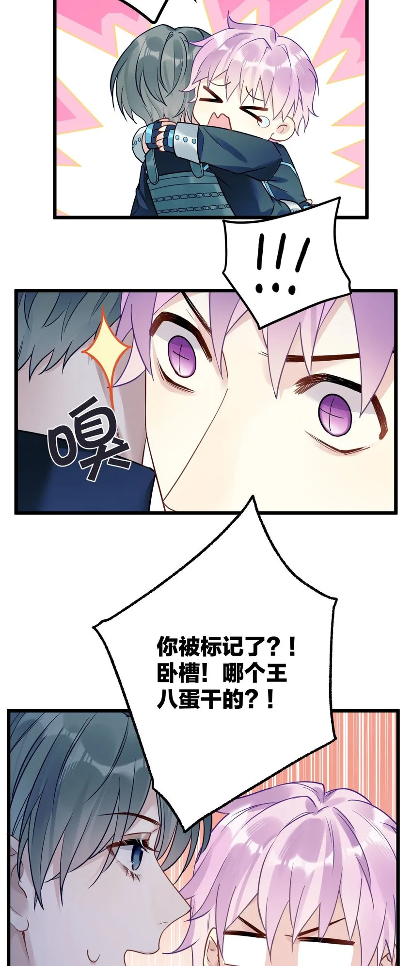 5 精神标记 第36页
