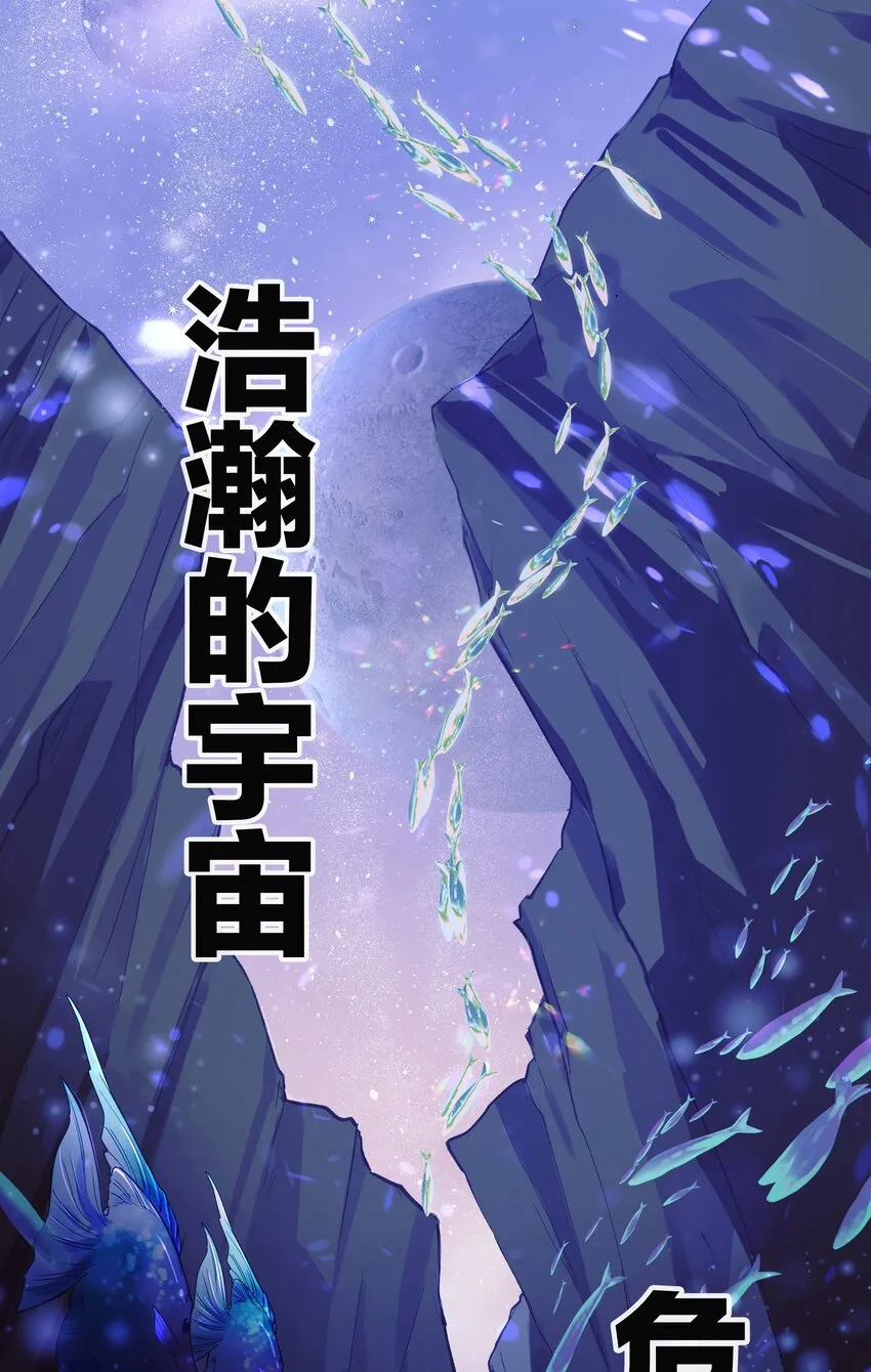 0 不正经预告 第1页
