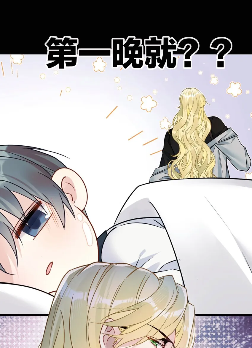 0 不正经预告 第6页